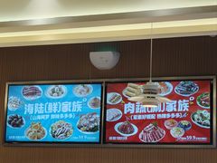 -龍歌自助小火锅(秦淮水游城店)
