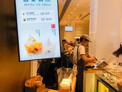 -喜茶(深圳福田星河COCO Park店)