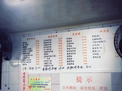 -老地方面馆(思南路店)