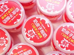 -味多美(江安路店)