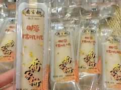 -乔家栅(襄阳南路店)