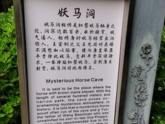 -西安曲江寒窑遗址公园