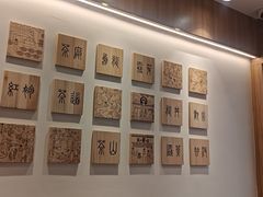 -霸王茶姬(建邺万达广场店)