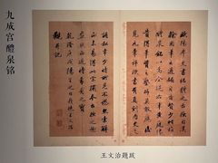 -上海博物馆