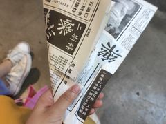-乐乐姐超级土豆(中关村5号店)