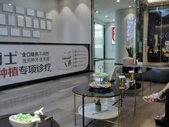 -牙博士口腔品牌连锁(杨浦店)