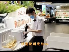 -南美元生态大酒店(海珠店)