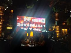 -胡桃里音乐酒馆(吉安店)