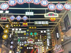 -连云港民主路老街