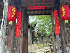 -驿舍·民國老营房院子私房菜(科学会堂店)