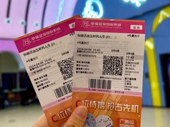 -幸福蓝海国际影城(崇安寺T12店)