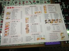 菜单-莅香岛港式餐厅(滨江道店)