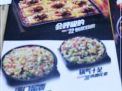 -木屋烧烤(万德庄店)