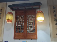 -鲁毓鲜蓬莱小面(黄山路店)