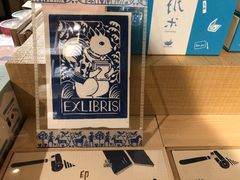 -猫的天空之城概念书店(苏州诚品店)