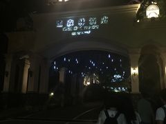 -东部华侨城