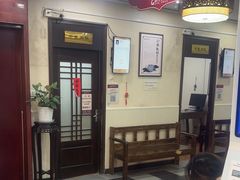 -固生堂中医连锁·推拿正骨·针灸艾灸(崇安寺分院)