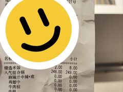 -黄记煌三汁焖锅(万象城店)