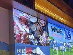 -叁宝烧烤 西安烧烤 领跑品牌(学府路店)