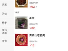 -山城年华老火锅(玉林店)