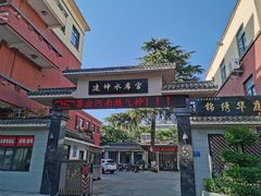 -建坤水席宫·洛阳菜(中州路店)