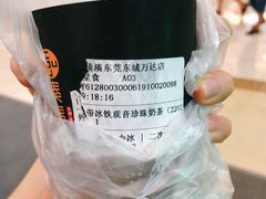 铁观音珍珠奶茶-湊湊火锅·茶憩(东城万达店)