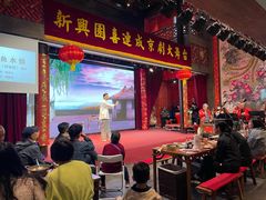 -新兴园饺子馆(河南街店)