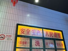 -黄弟大排档·湖南菜·小龙虾·小海鲜(凯旋北路店)