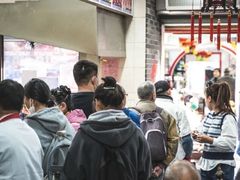 -荣阳楼(山塘街店)