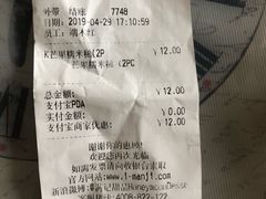 -满记甜品(南京虹悦城三店)