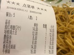 账单-萨莉亚意式餐厅(灵芝站中洲店)