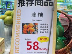 -高岛屋百货b1超市(上海高岛屋百货店)