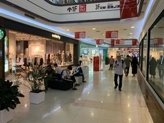 -永旺梦乐城国际商城(北清路店)