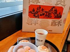 -陕拾叁-西安糕点(北院门创始店)
