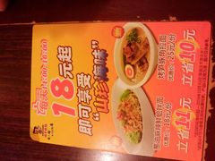 -味千拉面(上海松江二店)