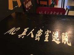 -机械师超级密室(小寨华旗店)