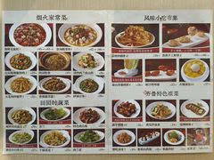 -吕氏疙瘩汤·海鲜新鲁菜(凯德mall新都心店)