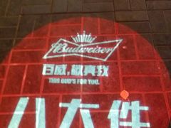 -李氏八大件老菜馆(万宝街店)