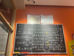 -荆九爷爆炒桥头三嫩(夫子庙店)