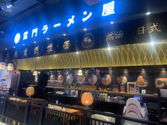门面-雷门拉面店(新光天地店)