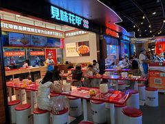 -见味花甲(福田coco park店)