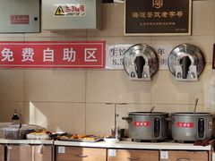 -鸿毛饺子(紫竹桥店)