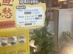 -新太二·鲜料川菜(晶耀前滩店)