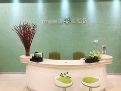 -和睦爱嘉月嫂·产后恢复中心(美罗店)