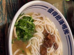 -鑫花溪牛肉米粉(苏州中心店)