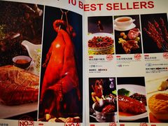 -新兴家喻酒家·羊城名宴(昌岗店)