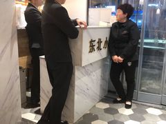 -东北小二东北菜(大车家巷店)