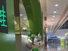 -蛙喔牛蛙(太仓万达店)