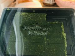 抹茶生巧-好利来(尚志大街店)
