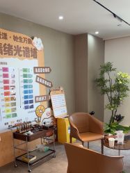-爱漾皮肤管理中心